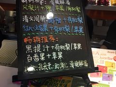 -Jazcu珍仕菓鲜榨果汁(西单大悦城店)