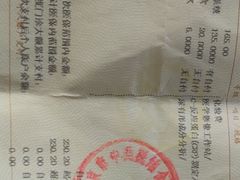 -北京中西医结合医院