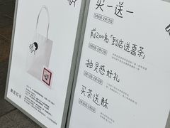 -喜茶(东莞厚街万达店)