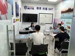 -牛学教育雅思托福PTE·小语种培训(小寨校区)