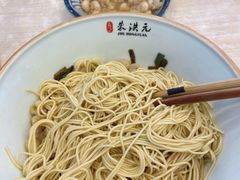 -朱洪元苏式面馆(绿宝广场店)