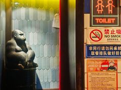 -火鬼 PYRO(五道口店)