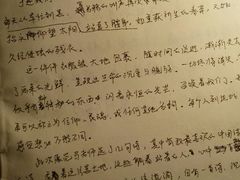 -無用生活空间(北京店)
