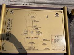 -清西陵