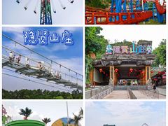-东莞观音山旅游风景区