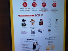 -新罗免税店