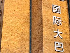 -新疆国际大巴扎