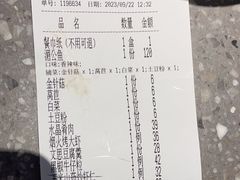 -烟火鱼乡(京华城店)