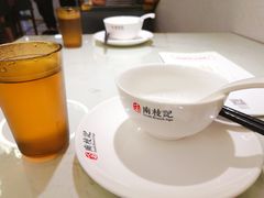 -南枝记
