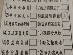 菜单-海港酒家(翔龙湾广场店)
