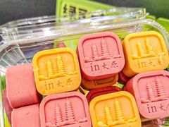 -糕材生•糕点•生日蛋糕(钟楼街店)