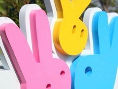 -季高兔窝窝亲子园(上海薰衣草公园店)