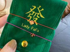 -LADY FAFA(巨鹿路陕西南路路口店)