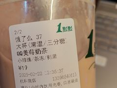 -唱吧麦颂KTV(萧山加州阳光广场店)