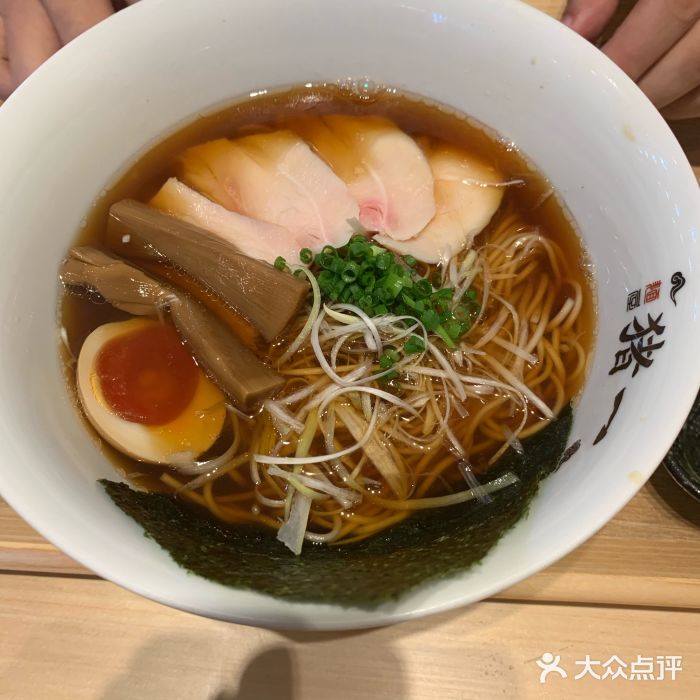 面屋 猪一图片