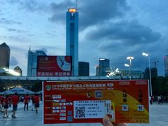 -天河体育中心
