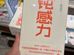 -凤凰国际书城(凤凰广场店)