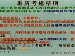 -大哥餐厅(西城花园店)