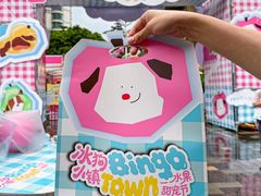 -天河领展广场