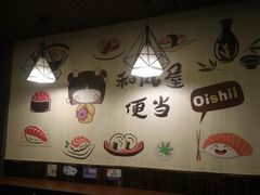 -左舞和风屋便当(金地店)