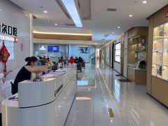 -爱齿尔口腔医院(中南院)