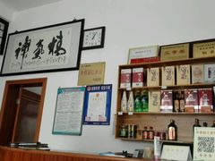 -水香园·中国徽菜名店(紫霞大道店)