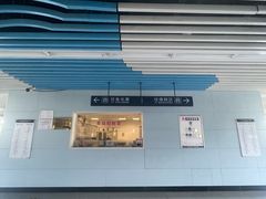 -国际港务区(地铁站)