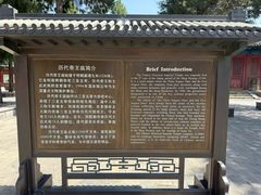 -历代帝王庙博物馆