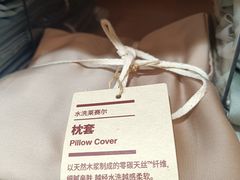 -MUJI无印良品(万达太原街店)
