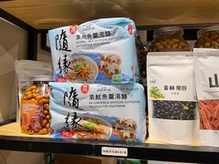 零售区-随喜赞素食餐厅(亦庄店)