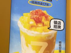 -7分甜(上海浦江万达店)
