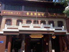 -广州酒家(文昌总店)