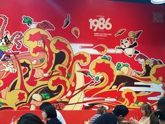 -冒椒火辣(太古里店)