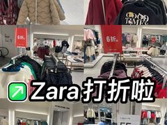 -ZARA(世贸天阶店)