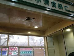 门面-上海哈尔滨食品厂(汇联商厦店)