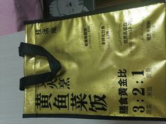 -桂满陇·杭州小馆(巴黎春天浦建店)