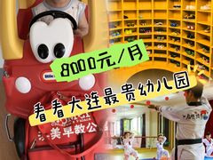 -小象润知早教·托育·幼儿园成长中心