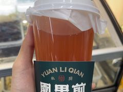 -园里前·9年私厨福建菜(台江万达鳌峰洲店)