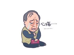 -北京全聚德(西客站店)