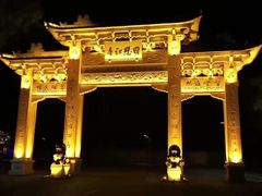 -国恩寺