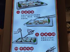 -荔银肠粉·非遗手藝(夫子庙店)