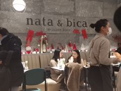 大堂-nata&bica(松江大学城店)