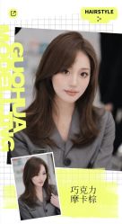 -東方名剪·ETSTYLE