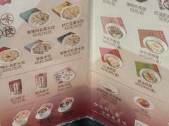 -鼎泰丰(SKP店)