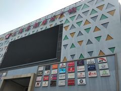 -上海苏航生活广场