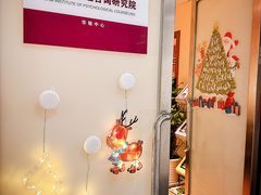 -德瑞姆心理咨询旗舰店