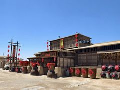 -镇北堡西部影城