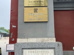 -国家图书馆·古籍馆