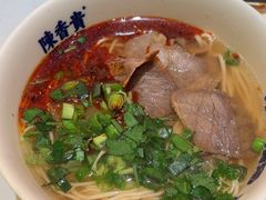 -陳香貴·兰州牛肉面(乐峰广场店)