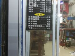 门面-焦记老潼关肉夹馍(东五路店)